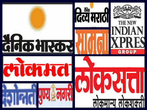 Lokprabhat Advertising Agency, 31/6 Near Sheetal Provision Stores, E-Sector, N-6, Cidco, Aurangabad, Maharashtra 431003, India, Newspaper_Advertising_Department, state BR