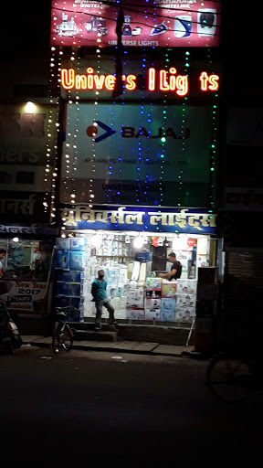 Universal Light, 23, Opp. Satna Building, Naya Bazar, Jabalpur, Madhya Pradesh, India, Lighting_Shop, state MP