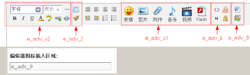 Discuz! X2 电驴链接插件