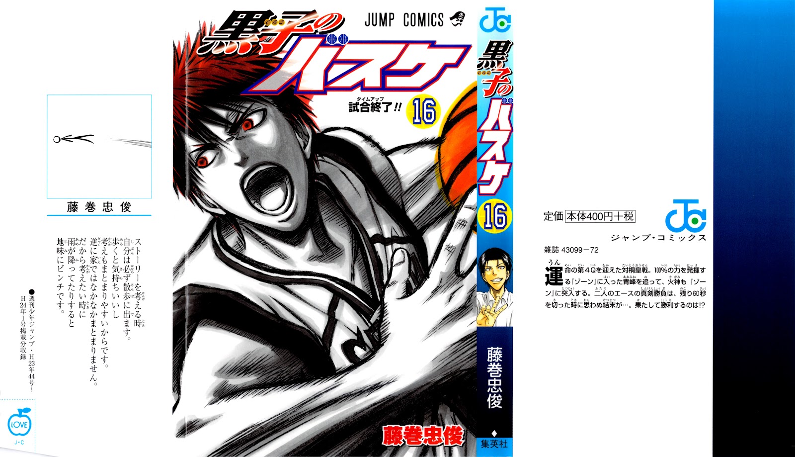 Kuroko no Basket Manga Chapter 136 - Image 1-002