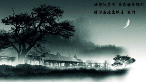 煙花易冷
