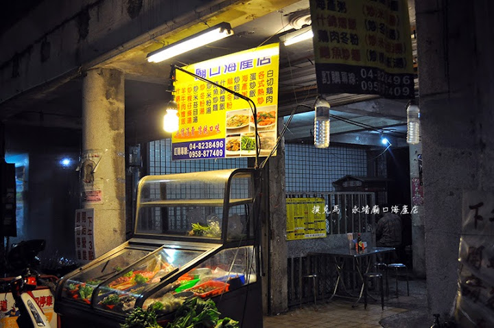 在地好口碑，平價消費傳統手路菜，溫暖人心的好料理：廟口海產店