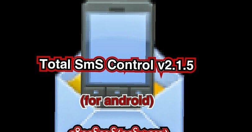 ✏Total SmS Control v2.1.5 for Android Apk ႏွင့္အသံုးျပဳပံု✏
