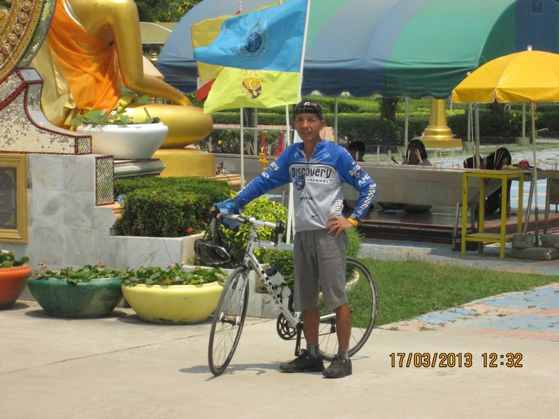 รูปภาพ