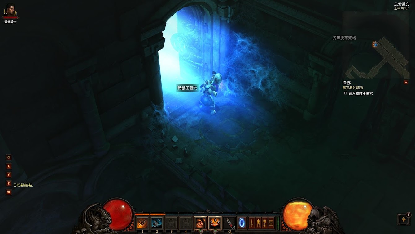 Diablo+III+2012-05-27+02-37-04-76.jpg