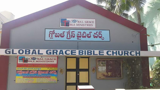 Global Grace Bible Church, 3rd cross,Bharathammitta,, Kamatham Palli, Pakala, Andhra Pradesh 517112, India, Church, state AP