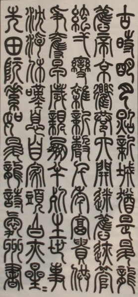 https://lh4.googleusercontent.com/-vvPFvgzIAfA/Uspg0qtrzAI/AAAAAAAACLY/sUKrDoSatX8/w278-h598-no/Nguyen+Du+-+Thang+Long.jpg