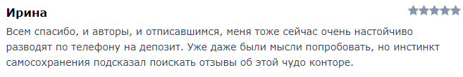 Обзор Jet Seleсtor: схема развода, отзывы о брокере-однодневке