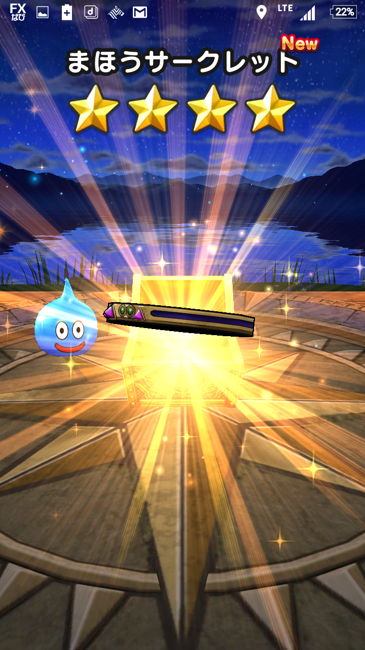 無課金ドラクエウォーク日記 sevenheaven