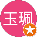 蕭玉珮 蕭玉珮