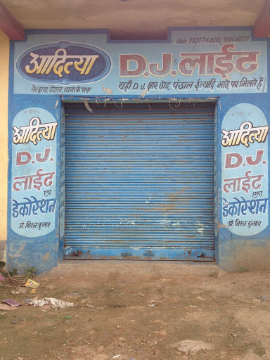 Aditya Dj telhara, NH33, Southern Barahi, Telhara, Bihar 801301, India, Mobile_Phone_Repair_Shop, state BR