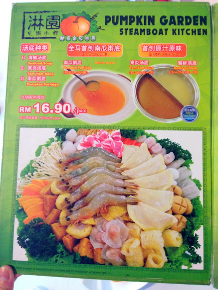Pumpkin Garden Steamboat