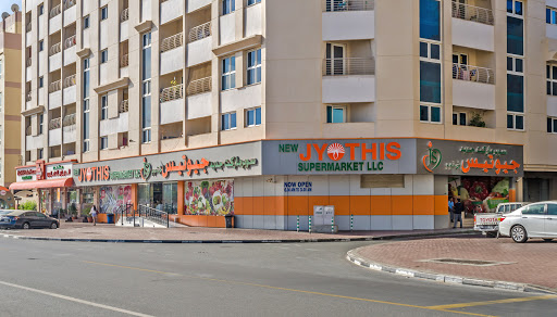Jyothis Supermarket, 8 3rd St - Dubai - United Arab Emirates, Grocery Store, state Dubai