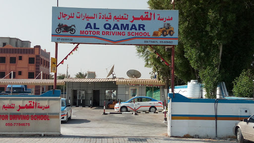 Al Qamar Motor Driving School, Ras al Khaimah - United Arab Emirates, School, state Ras Al Khaimah