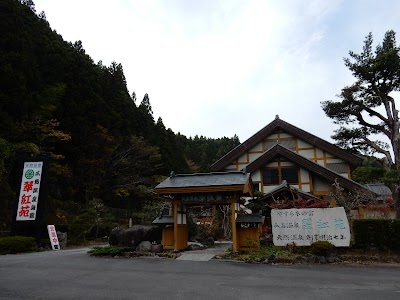 Photos of 翠紅苑さくら