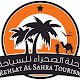 Rehlat Al Sahra Tourism