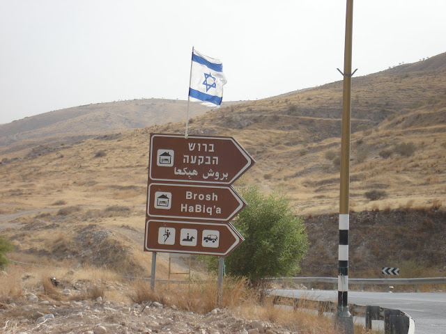 Uma Viagem ao Centro do Mundo - Página 3 ISRAEL%252520200