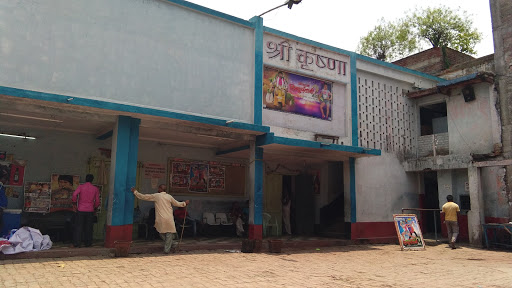 Krishna Cinema, Main Rd, Kalibari, Khagaria, Bihar 851204, India, Cinema, state BR