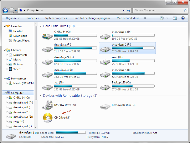 การทำ Virtual Drive ด้วยโปรแกรม PowerISO Virtualdrive02