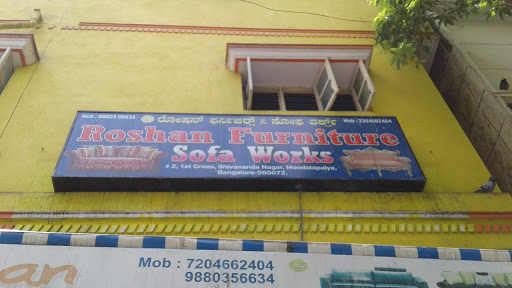 Roshan Furniture And Sofa Works, #2, 1st Cross,, Shivanandanagar Main Rd, Shivanandha Nagar, Govindaraja Nagar, Nagarabhavi Road, Vijaya Nagar, Bengaluru, Karnataka 560072, India, Sofa_Store, state KA