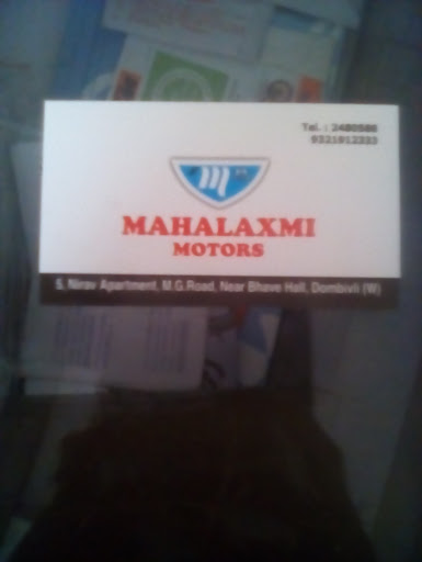 Mahalaxmi Motors, 5, Nirav Apt.,M.G.Rd.,Nr., Bhava Hall,, Dombivli West, Mumbai, Maharashtra 421202, India, Motor_Vehicle_Dealer, state MH