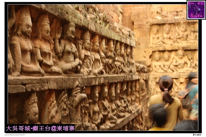 [柬埔寨Cambodia-癲王台Terrace of The Leper King與牆面&柬埔寨小販應付守則]~暹粒Siem~吳哥窟Angkor Wat~高棉