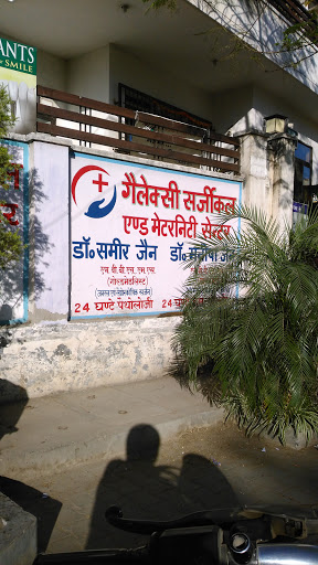 Galaxy Surgical and Maternity Center, B-08,, Ram Ganga Vihar Phase 2, Ram Ganga Vihar 1, Moradabad, Uttar Pradesh 244001, India, Maternity_Centre, state UP