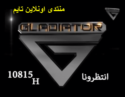 احدث ترددات لجميع قنوات المصارعة على النايل سات 2013 Gladiator