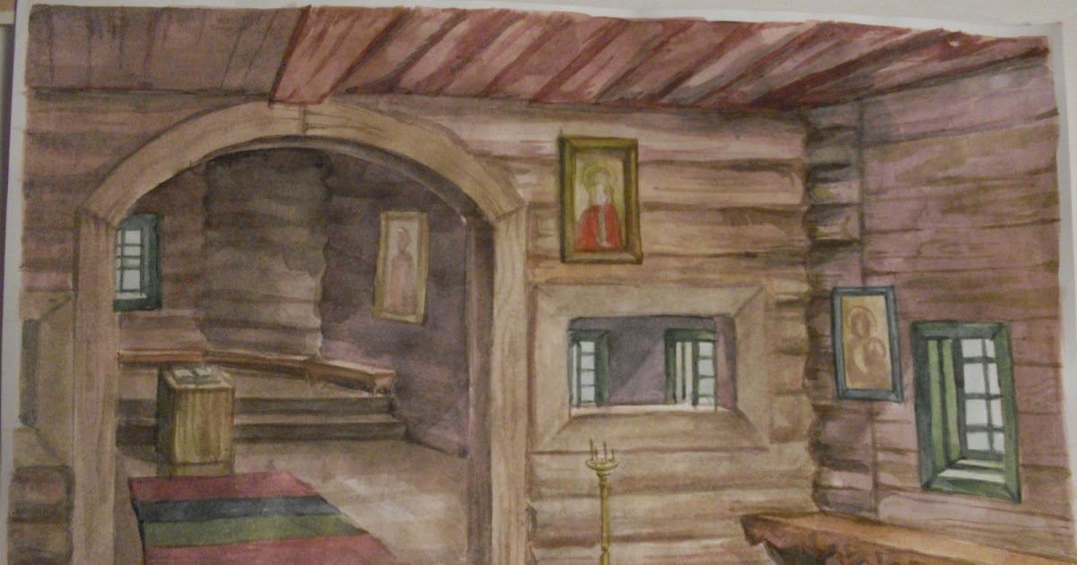 рисунок комнаты старой избы