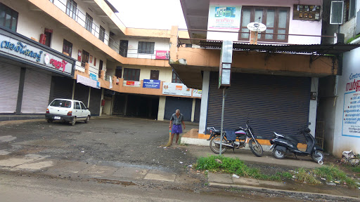 India Post, Kochi - Madurai - Dhanushkodi Rd, Vazhappily, Muvattupuzha, Kerala 686673, India, Government_Office, state KL