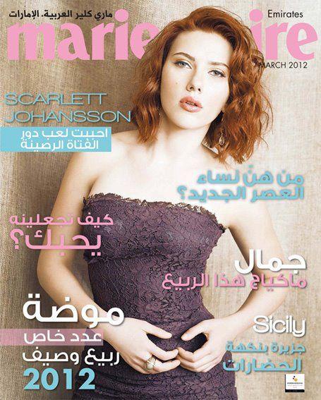 Marie Claire Emirates, Marzo 2012 - Scarlett Johansson