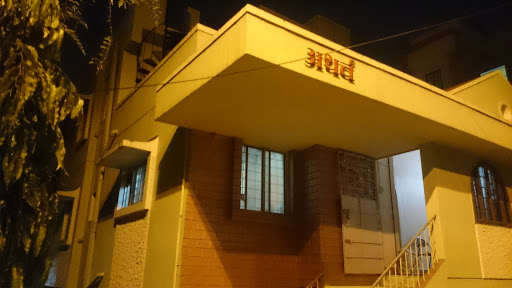 Atharva Bungalow - Thorat, Atharva Bungalow, Sector No. 1, Plot No. 99,, Indrayani Nagar, Chaitanya Park, Pradhikaran, Pimpri-Chinchwad, Maharashtra 411039, India, Performing_arts_theatre, state MH