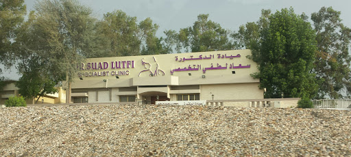 Dr. Suad Lutfi Dermatology and Laser Clinic - Rak, East Villa No.13, Near Ras Al Khaimah Academy, Khuzam RoadEast Villa No.13, Near - Ras al Khaimah - United Arab Emirates, Dermatologist, state Ras Al Khaimah