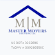 MASTER MOVERS HOUSTON, LLC