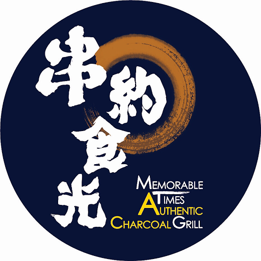 Memorable Times Authentic Charcoal Grill logo