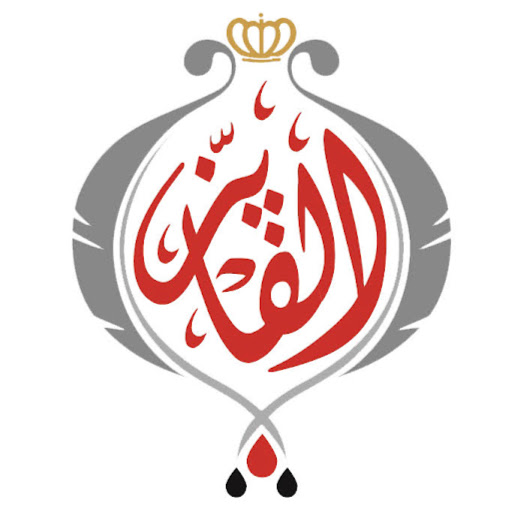 Al Fayez International School Kartal Branch logo