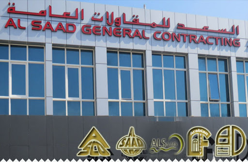 AL Saad General Contracting, Fujairah - United Arab Emirates, Contractor, state Fujairah