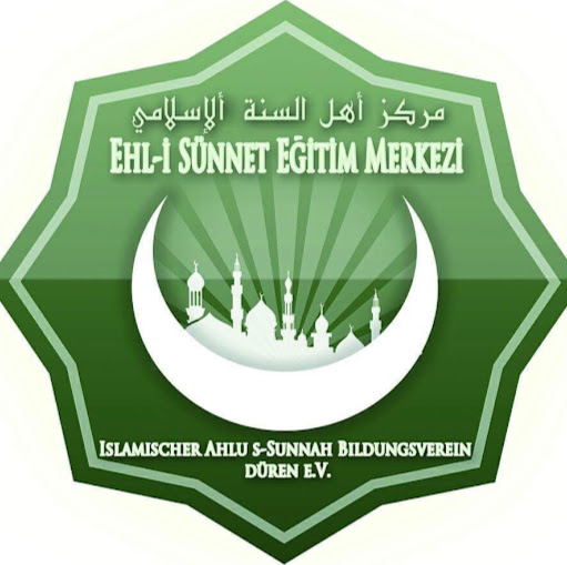 Islamischer Bildungsverein und Moschee - مركز أهل السنة الإسلامي logo