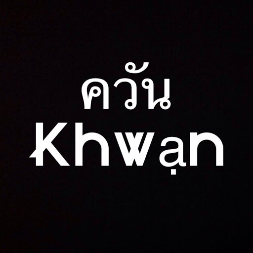 Khwan logo