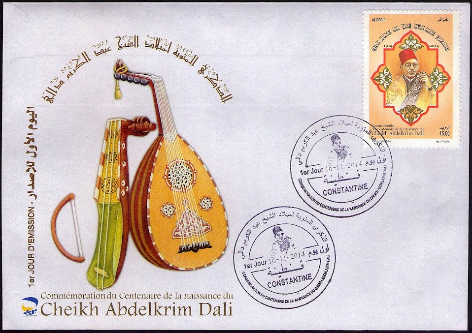 Commémoration du centenaire de la naissance du Cheikh Abdelkrim Dali FDC%2B18.2014