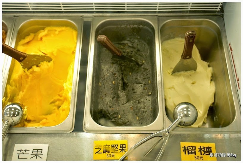 宜蘭美食推薦【船來芋冰牛乳大王】雪淇淋.芋頭沙牛奶