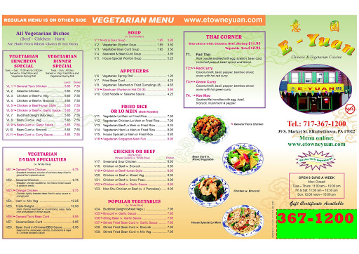 Restaurant «E-Yuan», reviews and photos, 39 S Market St, Elizabethtown, PA 17022, USA