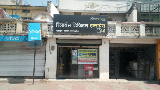 Reliance Digital Xpress, Post Office Rd, Bhatt Colony, Siddharth Nagar, Hingoli, Maharashtra 431513, India, Mobile_Phone_Service_Provider_Store, state MH