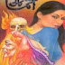KALI AATMA by M.A Rahat