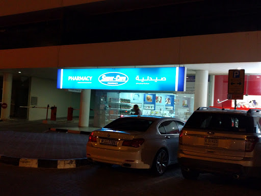 Super Care Mankhool Pharmacy, Al Raffa,Nashwan Building, Mankhool Road، Bur Dubai - Dubai - United Arab Emirates, Pharmacy, state Dubai