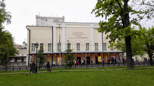 The Pushkin Theatre