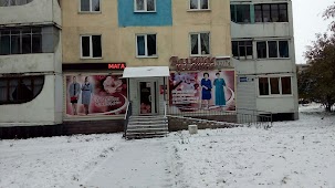 Барнаул Магазин Большой Одежды