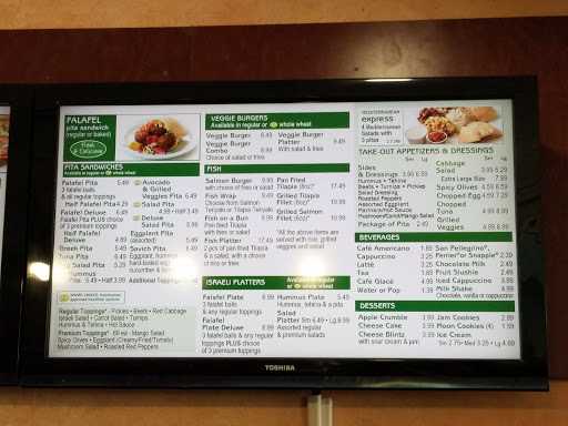 Tov-Li Pizza