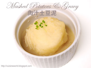 Mashed Potatoes & Gravy