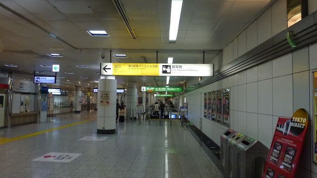 Narita station entrance